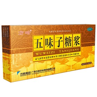 五味子糖漿(方略)