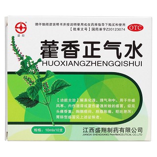 藿香正氣水價(jià)格