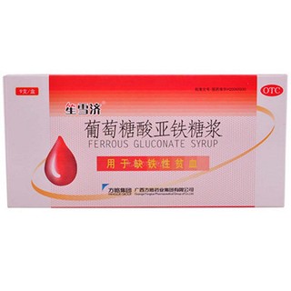 葡萄糖酸亞鐵糖漿 葡萄糖酸亞鐵糖漿