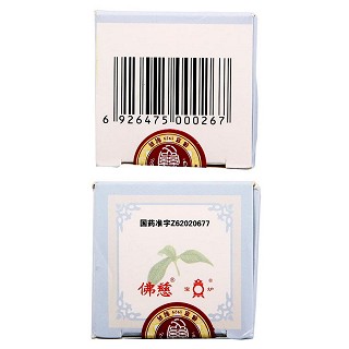 清氣化痰丸(佛慈) 清氣化痰丸(佛慈)