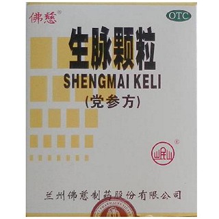 生脈顆粒(黨參方)(佛慈)