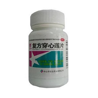 復(fù)方穿心蓮片 復(fù)方穿心蓮片