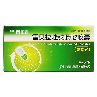 雷貝拉唑鈉腸溶膠囊價格 雷貝拉唑鈉腸溶膠囊價格
