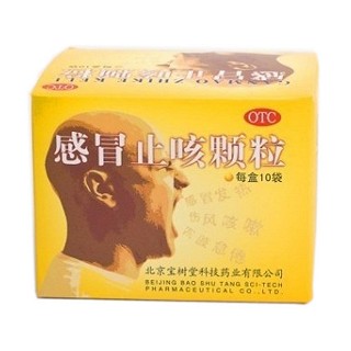 感冒止咳顆粒(寶樹(shù)堂科技)