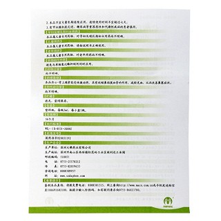 達芬霖(1.25mg:5ml)