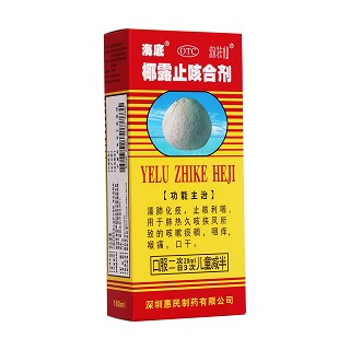 椰露止咳合劑(惠民)