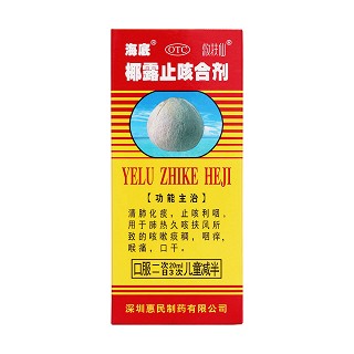 椰露止咳合劑價(jià)格 椰露止咳合劑價(jià)格