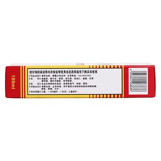 椰露止咳合劑(惠民) 椰露止咳合劑(惠民)