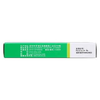 鹽酸二甲雙胍片(0.25g*24片/盒) 鹽酸二甲雙胍片(0.25g*24片/盒)