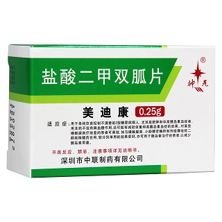 鹽酸二甲雙胍片(美迪康) 鹽酸二甲雙胍片(美迪康)