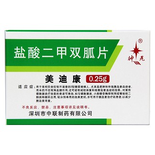 鹽酸二甲雙胍片價(jià)格 鹽酸二甲雙胍片價(jià)格