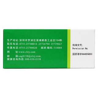 鹽酸二甲雙胍片(0.25g*96片/盒) 鹽酸二甲雙胍片(0.25g*96片/盒)