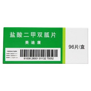 鹽酸二甲雙胍片功效作用廠(chǎng)家 鹽酸二甲雙胍片功效作用廠(chǎng)家