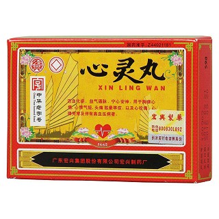 心靈丸(宏興) 心靈丸(宏興)