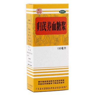 歸芪養(yǎng)血糖漿 歸芪養(yǎng)血糖漿