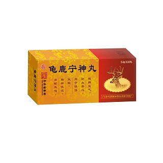 龜鹿寧神丸