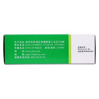 鹽酸二甲雙胍片(0.5g*40片/盒) 鹽酸二甲雙胍片(0.5g*40片/盒)