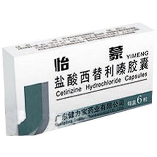 鹽酸西替利嗪膠囊(怡蒙) 鹽酸西替利嗪膠囊(怡蒙)