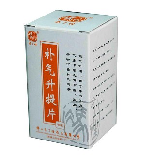 補(bǔ)氣升提片(馮了性)