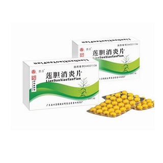 蓮膽消炎片 蓮膽消炎片
