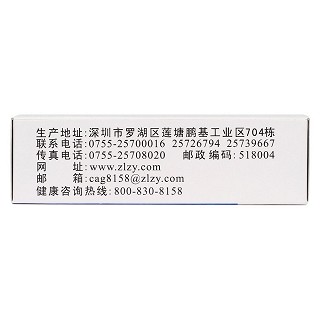 氯化鉀緩釋片(0.5g*48片/盒) 氯化鉀緩釋片(0.5g*48片/盒)