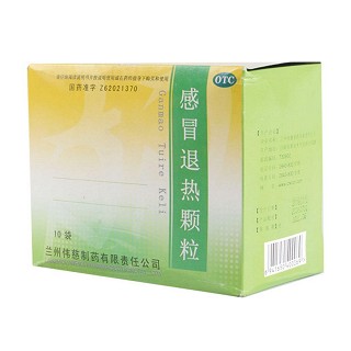 感冒退熱顆粒(偉慈)