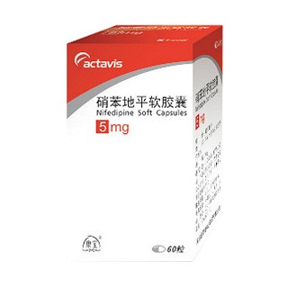 硝苯地平軟膠囊 硝苯地平軟膠囊