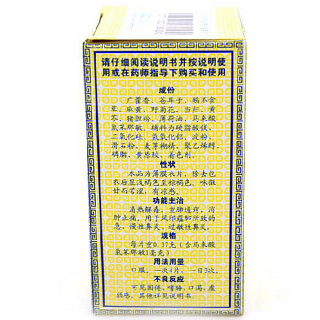 鼻炎康片價(jià)格