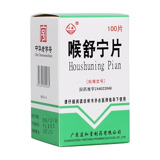 喉舒寧片(益和堂) 喉舒寧片(益和堂)