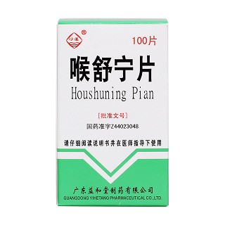 喉舒寧片價(jià)格 喉舒寧片價(jià)格