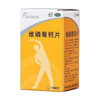 維磷葡鈣片價(jià)格