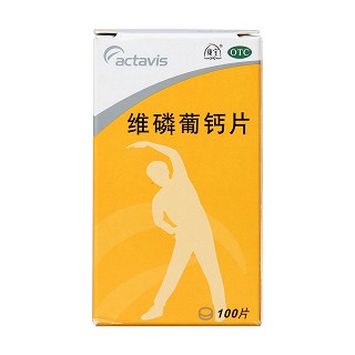 維磷葡鈣片(康寶)