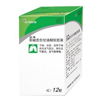 茶堿愈創(chuàng)甘油醚軟膠囊