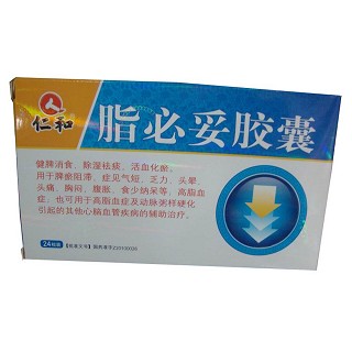 脂必妥膠囊(華神)