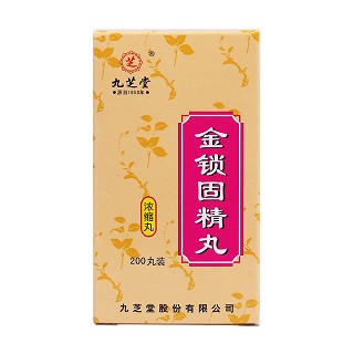 金鎖固精丸價格 金鎖固精丸價格