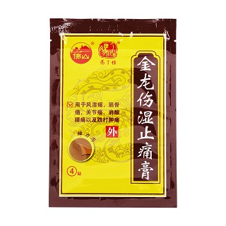 金龍傷濕止痛膏(德眾)