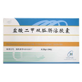 鹽酸二甲雙胍腸溶膠囊(協(xié)和)