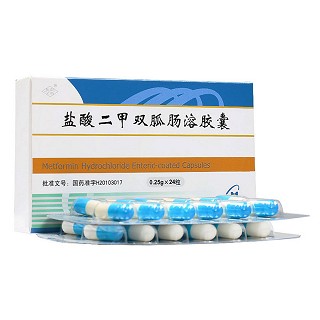 鹽酸二甲雙胍腸溶膠囊價(jià)格