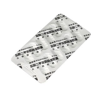 鹽酸二甲雙胍腸溶膠囊(0.25g*24s)