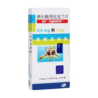酒石酸伐尼克蘭片(暢沛)