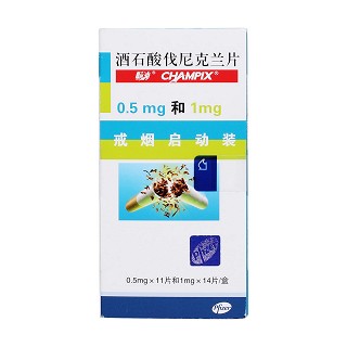 酒石酸伐尼克蘭片價格 酒石酸伐尼克蘭片價格