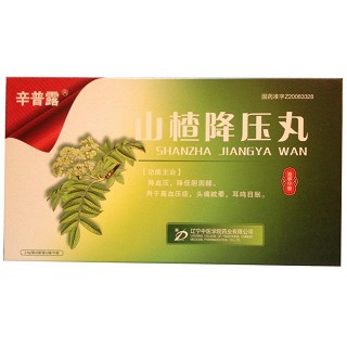 山楂降壓丸(辛普露)