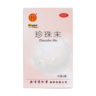珍珠末價(jià)格 珍珠末價(jià)格
