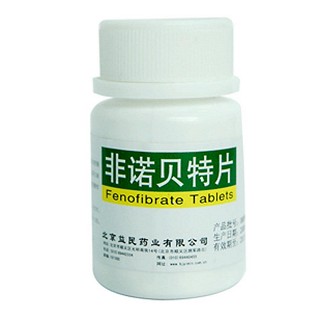 非諾貝特片(益民) 非諾貝特片(益民)