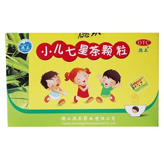 小兒七星茶顆粒(德眾)