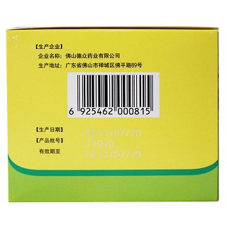 小兒七星茶顆粒價(jià)格