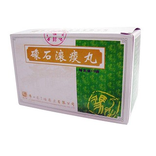 礞石滾痰丸(馮了性)