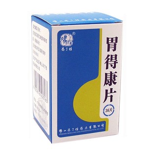 胃得康片(馮了性)