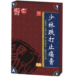 少林跌打止痛膏(德眾)