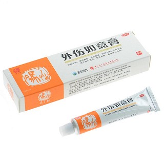 外傷如意膏(馮了性)
